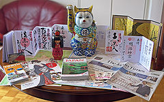 album "Japan"