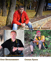 photo "***"