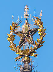 photo "Звезда"
