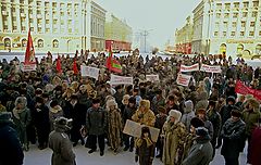 фото "Норильск протестующий. 90е годы."
