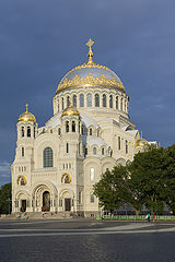photo "Кронштадтский морской собор"