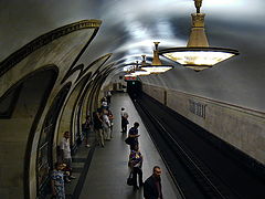 photo "The Moscow underground"