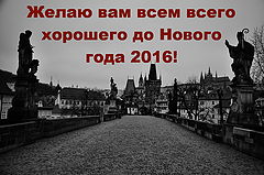 photo "PF 2016"