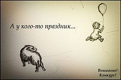 photo "***"