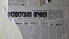 фото "news"