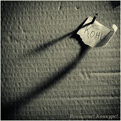 photo "***"