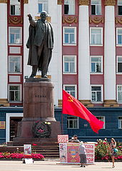 фото "Одиночный пикет"