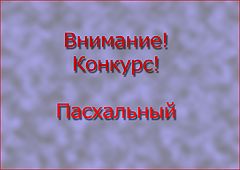 photo "***"