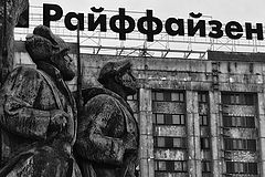 фото "За что боролись?"