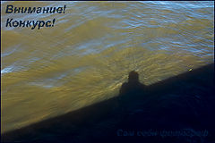 photo "***"