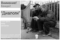 photo "***"