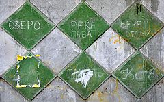 фото "***"
