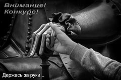 photo "***"