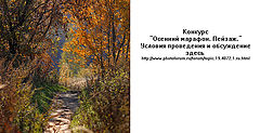 photo "***"