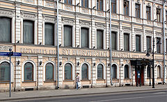 фото "Торговый дом Смирнова"