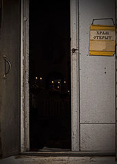 фото "Храм открыт."