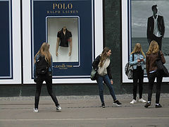 photo "Shopping"