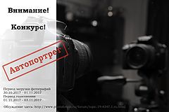 photo "***"