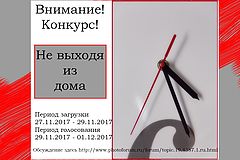 photo "***"