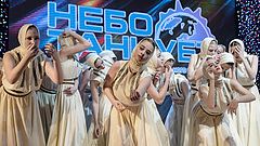 фото "Небо танцует"