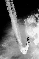 фото "Завой"