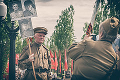фото "Фото на память"