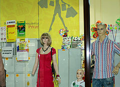 photo "***"