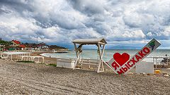 photo "Myshako beach. Welcome!"