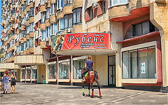 photo "On the way to Rubens"