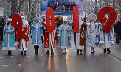 фото "С Новым годом!"
