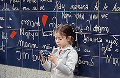 фото "Je t'aime"