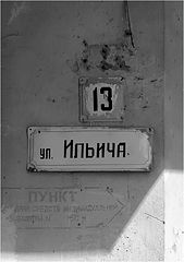 photo "***"