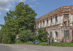 фото "Остановка"