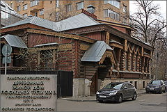 фото "Дом Пороховщикова"