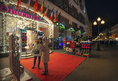 фото "На Арбате"