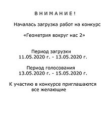 photo "***"