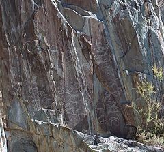 photo "Petroglyphs"