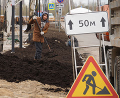 photo "Мурино"
