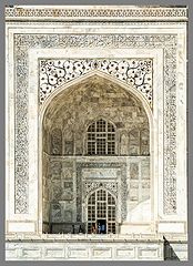 photo "Taj Mahal Rectangle"