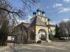 фото "Казанская церковь в Коломенском"