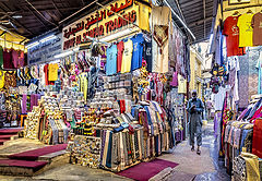 photo "Muscat Market"