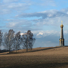 photo "Borodino. Spring."