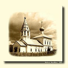 photo "Rural church"