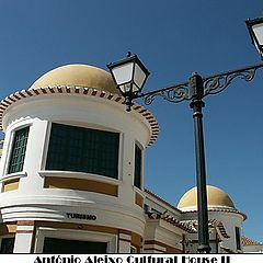 фото "Antonio Aleixo Cultural House II"