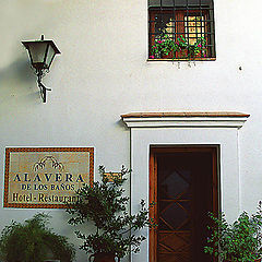 photo "Alavera Hotel & Restaurant"