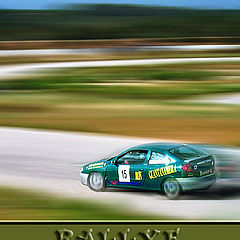 фото "Rally"