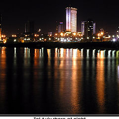 photo "Tel Aviv shore at night"