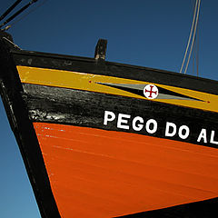 фото "pego do altar"