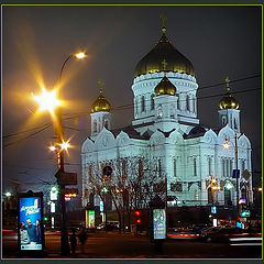 photo "Night Moscow, 2003 has about gone"