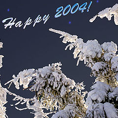 photo "Happy New Year!"